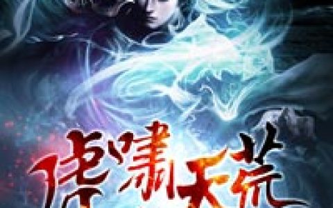 方云方剑小说最新章节列表