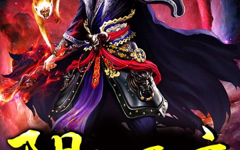 同六杜门小说最新章节列表