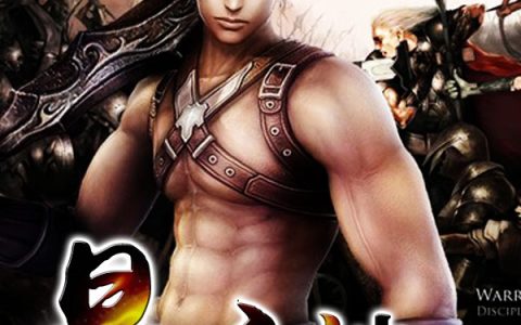 求小说《星空神将》全文免费阅读资源！