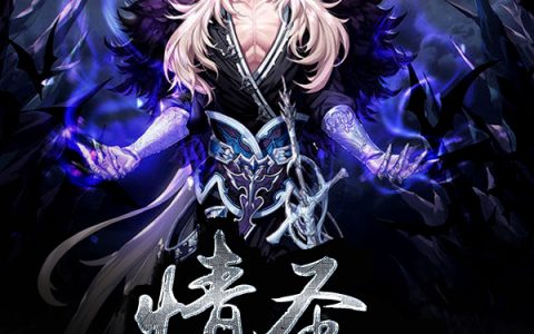 王爷！邻家大小姐看上你了小说阅读小说（洛蓝冷钰）最新章节免费在线阅读_洛蓝冷钰（王爷！邻家大小姐看上你了小说阅读免费阅读全文_笔趣阁（洛蓝冷钰）