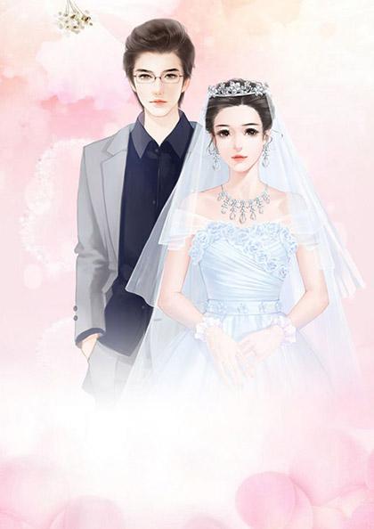 一宠成婚:腹黑总裁