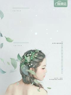 未闻花铭,花依旧