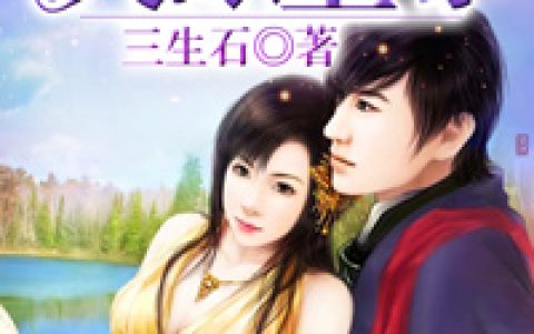 小胖子小胖小说最新章节列表