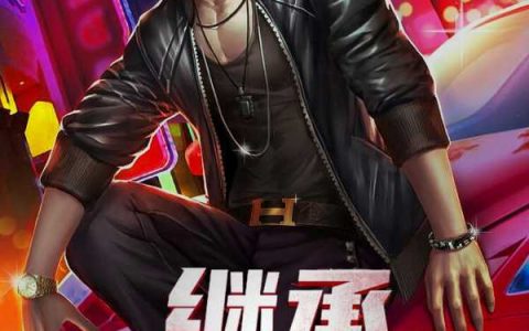 陈阳陈伯小说最新章节列表