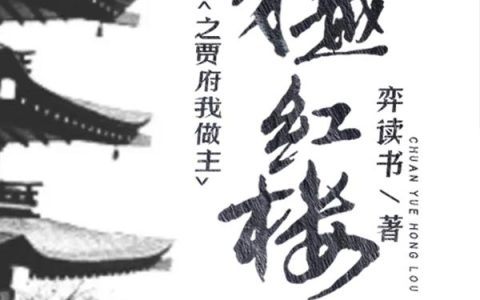 娇妻太全能，总裁追妻不易免费（纪辰凌白汐）热门章节免费在线阅读_(娇妻太全能，总裁追妻不易小说免费阅读)最新章节列表_笔趣阁（娇妻太全能，总裁追妻不易）