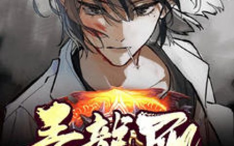陈轩小说《青龙殿》全文免费阅读