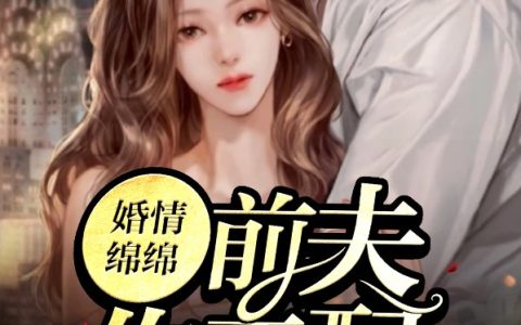 江离夜慕北小说最新章节列表
