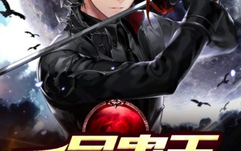 主角叫陆宁苏慕雪《一品蛊王》书籍章节列表
