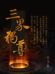 绝世武尊