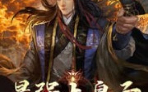 极品大皇子(赵铮秦熙)小说在哪里看?