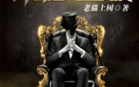 主角叫陈晓夏也《重生之神级大富豪》书籍章节列表