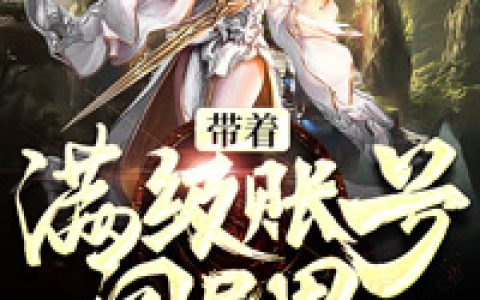 杨峰畅畅小说最新章节列表
