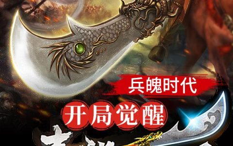 林锋赵傲雪小说最新章节列表