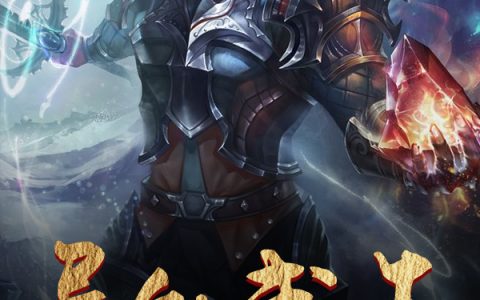 韩枫杨爸小说最新章节列表