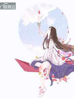 娇妻至上:总裁床下睡