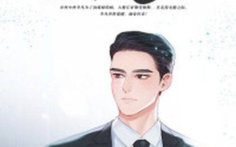 求小说《第一虎婿》全文免费阅读资源！