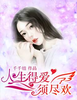 超级医王