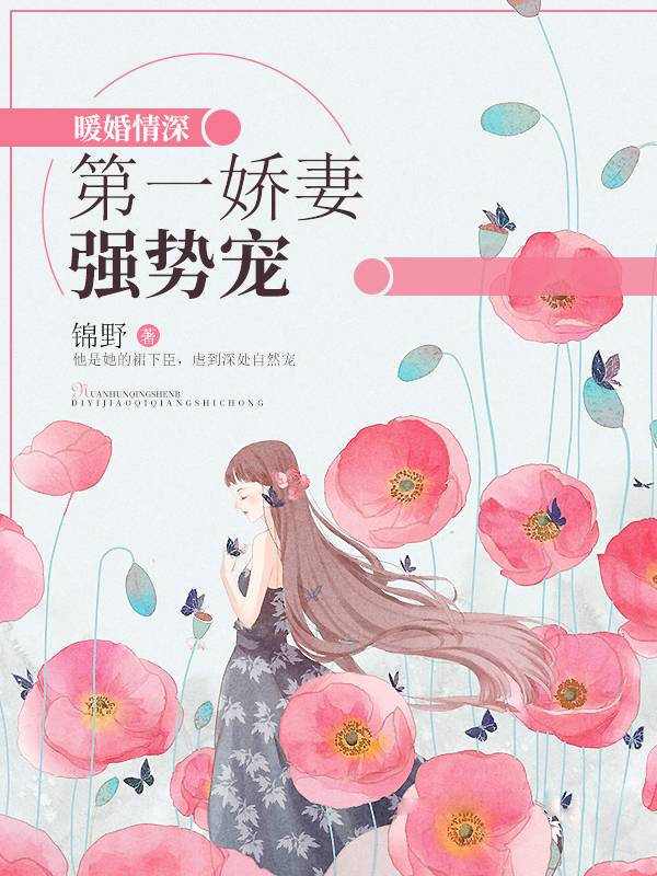 边疆战神