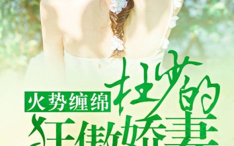 最强仙帝最新的章节怎么看?