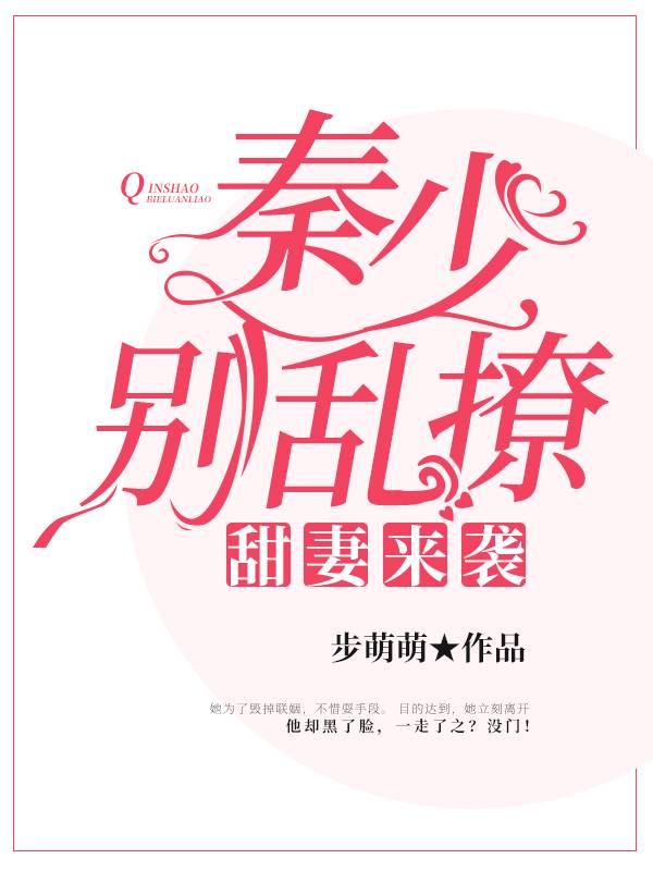 人生得爱,须尽欢