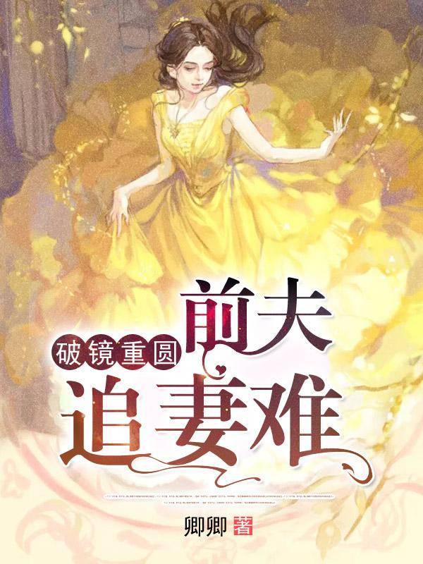 修真高手都市行