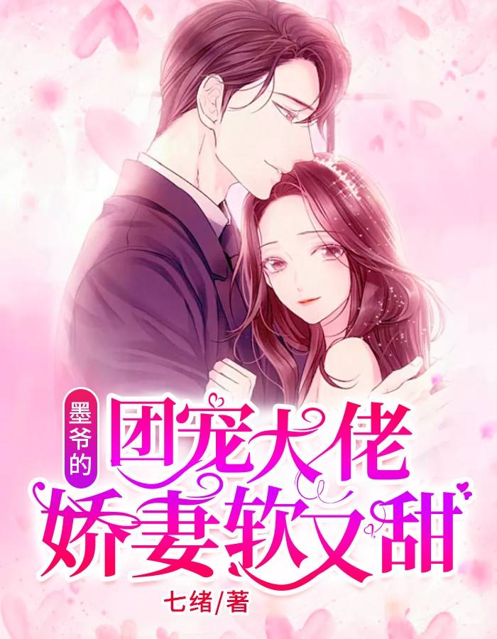 龙传秘宝