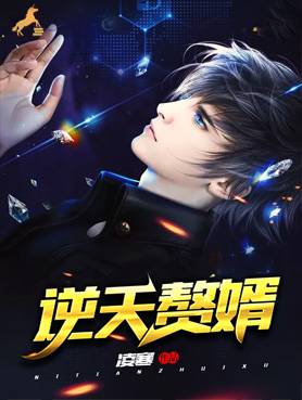 一夜错情:乔少追妻成瘾