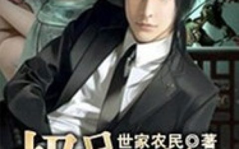 极品特种兵(叶天秦慕瑶)小说在哪里看?