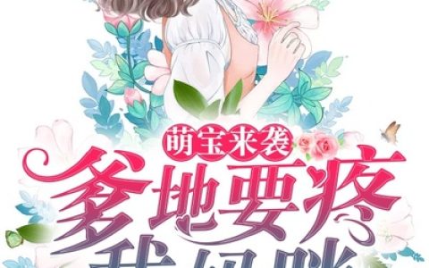 青云多娇陈志远徐梦莹全文免费阅读无弹窗大结局_青云多娇陈志远徐梦莹最新精彩章节免费在线阅读_笔趣阁（青云多娇）
