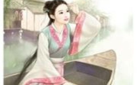 庶女重生：愿得一人心最新的章节怎么看?