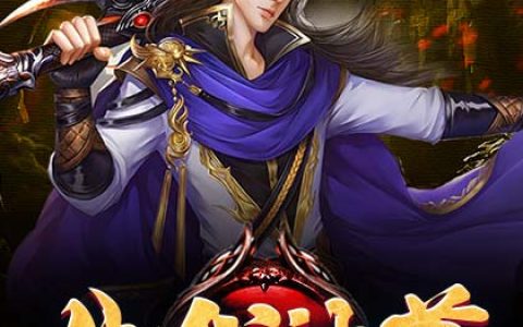 绝代神尊(空空)小说在哪里看?
