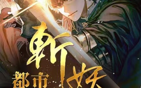 王千辰李千秋小说最新章节列表