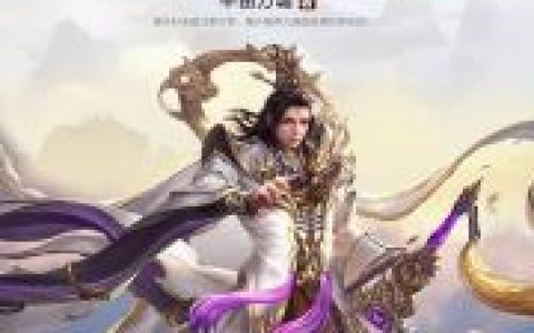 微信小说看到的《天道帝尊》求最新章节