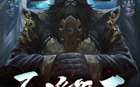 主角叫王泽地狱三头犬《反派魔王：不讲武德》书籍章节列表