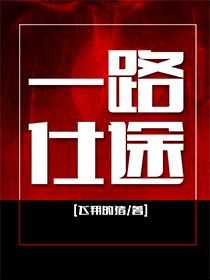 寒门贵子