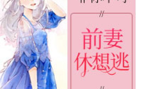 江晗昱芸思梦小说最新章节列表