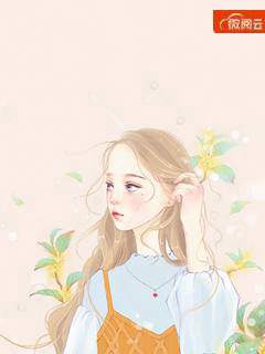帝少宠妻:豪门娇妻太难缠