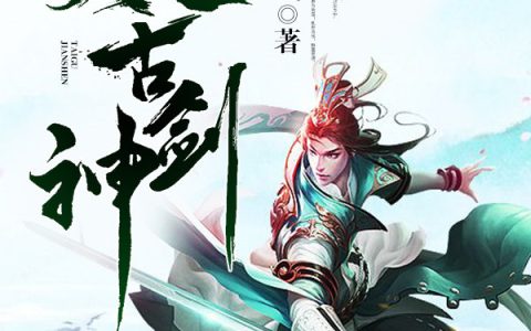 林逸林牧小说最新章节列表