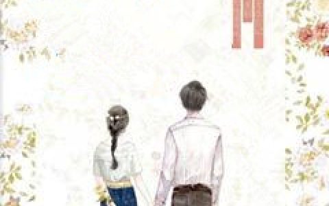 主角叫沈玉柔乔子风《爱是一曲悲歌》书籍章节列表