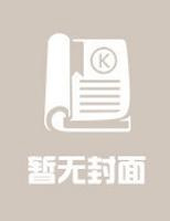 引魂灯