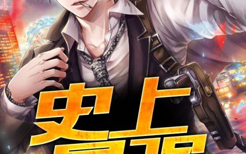 萧平川林晓雪小说最新章节列表