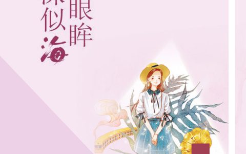 BOSS爹地，妈咪又跑了！最新的章节怎么看?