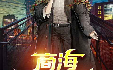 秦希席祁年全文免费阅读秦希席祁年（秦希席祁年）完结版免费在线阅读_（秦希席祁年）秦希席祁年全文免费阅读全章节免费在线阅读_笔趣阁（秦希席祁年）