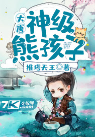 大唐八皇子