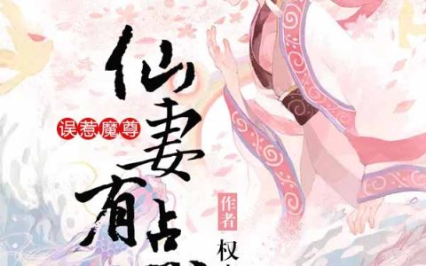 沈月姬天帝小说最新章节列表
