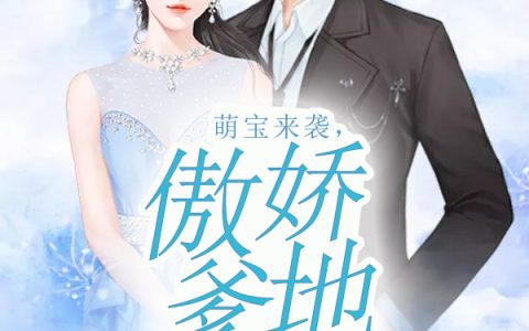 韩冥小昀小说最新章节列表