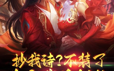 小说全文章节免费阅读宁归尘鱿鱼干