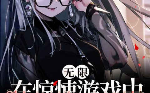 凌司夜和沈蔚浠小说主角免费阅读完整版