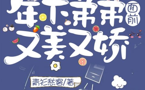 热伊罕炎焱最新章节列表