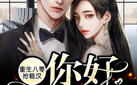 小说顾笙陆子初林青在哪里看？
